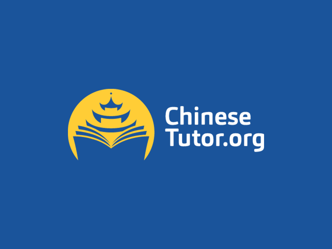 Chinese Tutor project thumbnail